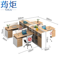 荺炬屏风桌干字形四人位组