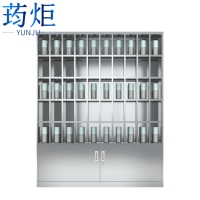 荺炬水杯存放柜50格台