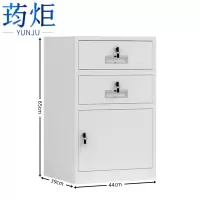 荺炬办公矮柜二斗一门个