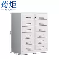 荺炬斗柜十二斗个