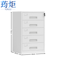 荺炬资料柜五斗个