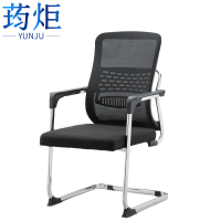 荺炬弓形椅常规把