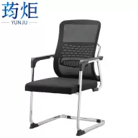 荺炬弓形椅常规把