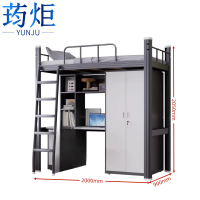 荺炬公寓床钢制衣柜+实木床板+书架+桌子+桌下柜套