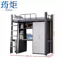 荺炬单人床钢制衣柜+实木床板+书架+桌子+桌下柜套