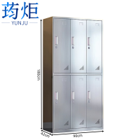 荺炬员工柜6门台