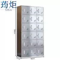 荺炬储物柜18门台