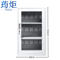 荺炬充电柜15位台
