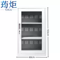 荺炬充电柜15位台