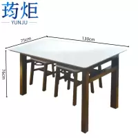 荺炬餐桌椅一桌四凳套