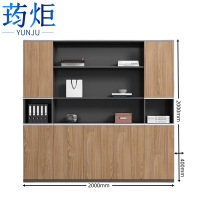 荺炬文件柜5门台