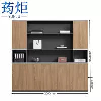 荺炬文件柜5门台