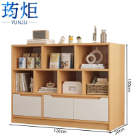 荺炬书架120cm个