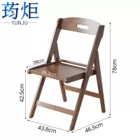 荺炬折叠椅大号把