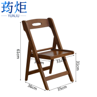 荺炬折叠椅小号把