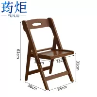 荺炬折叠椅小号把