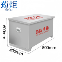 荺炬消防沙箱80*40*60cm个