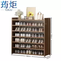 荺炬简易鞋架七层100cm个
