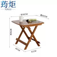 荺炬折叠桌长60cm张