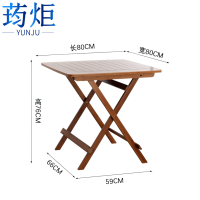 荺炬折叠桌长80cm张