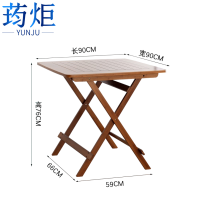 荺炬折叠桌长90cm张