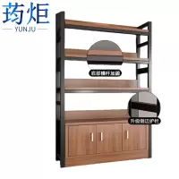 荺炬货架四层100cm个