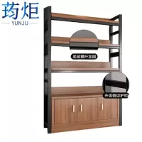 荺炬货架四层120cm个