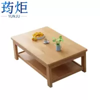 荺炬茶几实木张