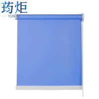 荺炬卷帘窗帘定制平方米