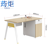 荺炬办公桌1.2米单人位张