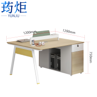 荺炬办公桌1.2米双人位张