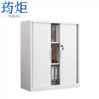 荺炬卷门储物柜.