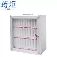 荺炬手机保管箱30位个