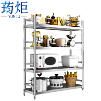 荺炬厨房置物架