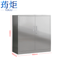 荺炬不锈钢矮柜