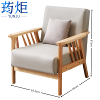 荺炬实木沙发 单人位张