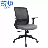 荺炬办公椅常规把