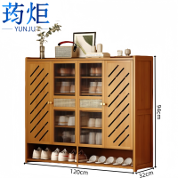 荺炬鞋柜四门7层个