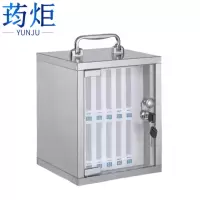 荺炬手机存放箱