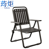 荺炬 折叠椅