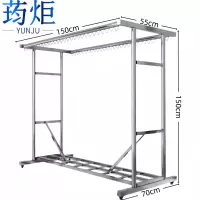 荺炬晾衣架1.5米个