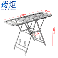 荺炬 晾衣架1.4m个