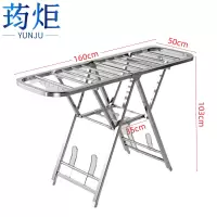 荺炬 晾衣架1.4m个