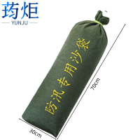 荺炬防汛沙袋帆布30*70cm个