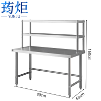 荺炬厨房置物架