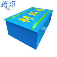 荺炬材料箱钢制台