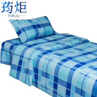 荺炬宿舍三件套