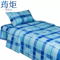 荺炬宿舍三件套