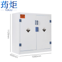 荺炬实验室pp柜