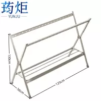 荺炬晾衣架125cm个